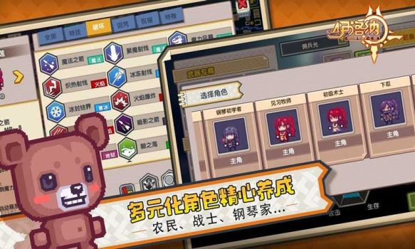 伊洛纳安卓免费版 v1.1.11 screenshot 3