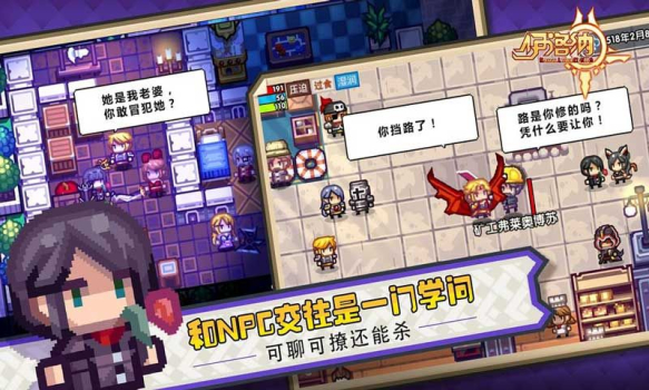 伊洛纳手游最新版下载（新手开局） v1.1.11 screenshot 4