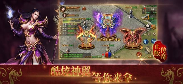 万象神途手游APK安装包下载 v1.20190321 screenshot 1