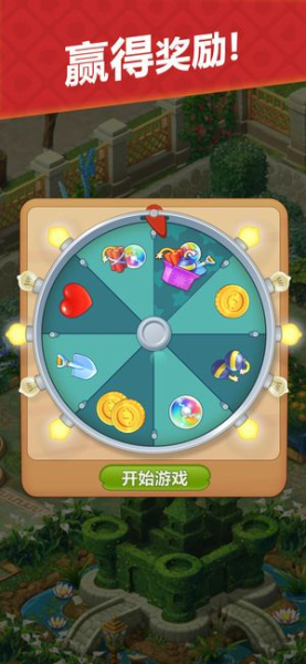 梦幻花园3.4.0安卓手机版下载