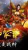九八神途手游官方版下载 v6.20190511 screenshot 4