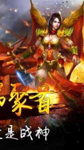 九八神途手游官方版下载 v6.20190511 screenshot 4