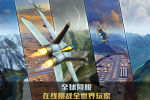 黎明行动安卓手游官方版下载 v1.0.5 screenshot 1