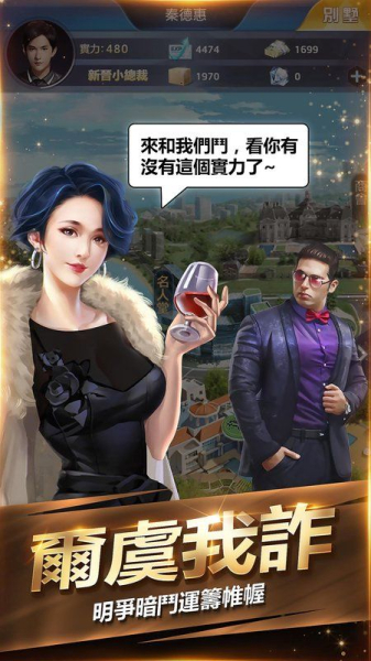 叫我国民老公游戏官方版下载