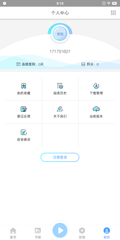 掌上盲图手机版下载 V2.1.7 screenshot 5