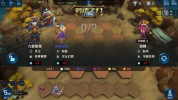 英魂之刃自走棋手游官方版下载 v2.0.2.0 screenshot 2