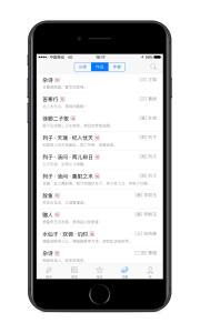 诗词之美手机版下载安装 V2.8.0 screenshot 3
