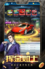 极品商亨手机安卓版 v3.108 screenshot 1