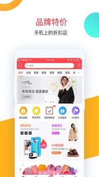 淘集集优惠券app手机版安卓下载 v1.0.5 screenshot 4