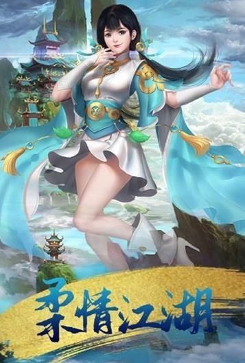 莽荒御剑游戏华为版下载