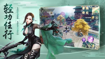 剑之神话满V变态版下载（送英雄皮肤）