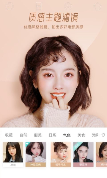 抖音人脸互换特效app手机版下载（小影）