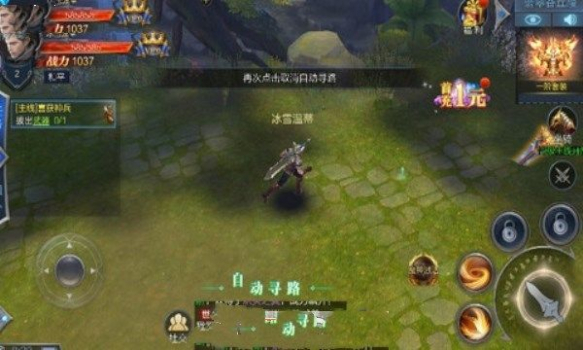 圣城铁骑手游官方版下载 v2.7.0 screenshot 2