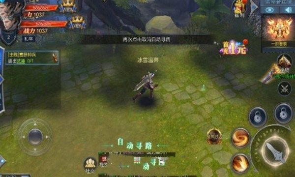 圣城铁骑手游官方版下载
