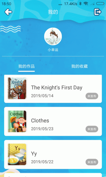 萌宝绘本手机版