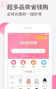 可萌精选下载手机版 v6.3.8 screenshot 2