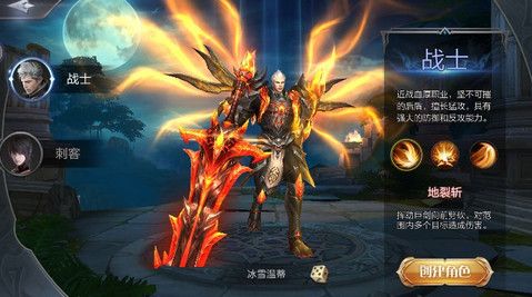 暗影魔神手游官方版下载