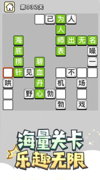 趣头条填词小秀才红包版下载 v1.3.1 screenshot 4