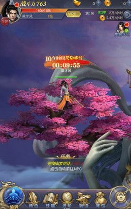 倚天恩仇录公益服变态版下载（送武器）