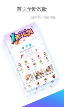 妙健康客户端下载 v4.9.4 screenshot 4