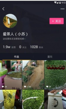 快狗视频安卓版手机下载 v5.0.0.0 screenshot 4