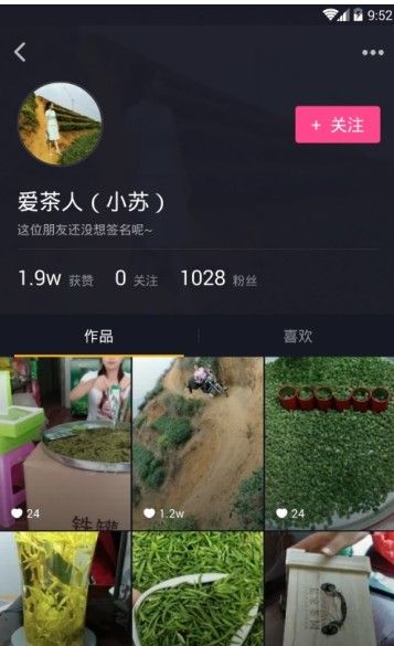 快狗视频安卓版手机下载