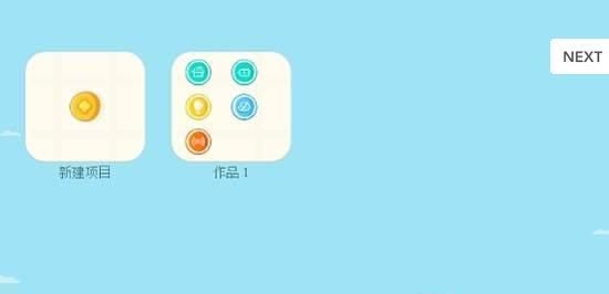 嘀嗒玩乐手机版下载安装 v1.0.0 screenshot 1
