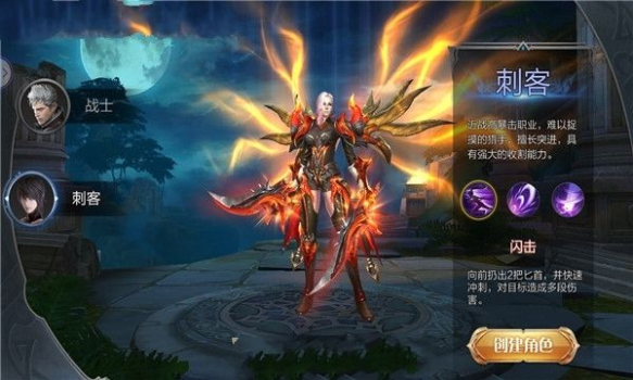 撒旦之夜BT变态版下载 v2.7.0 screenshot 2