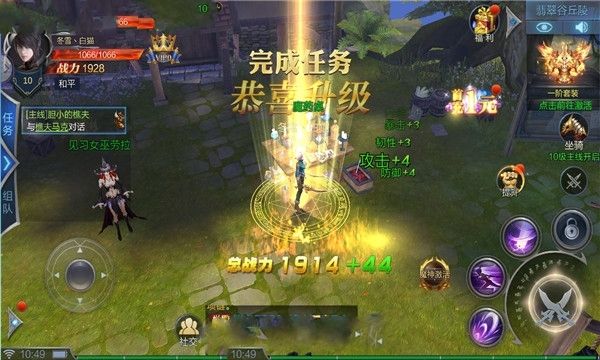 撒旦之夜手游官方版下载