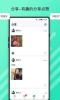 十一人手机版下载安装 V3.5.4 screenshot 2
