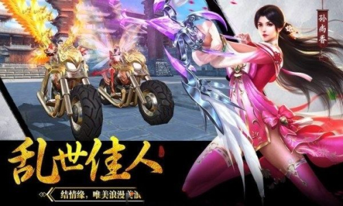 暴走战神公益服变态版 v1.0.0 screenshot 3