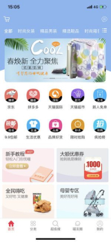 忘忧喵手机版下载 v2.3.13 screenshot 1