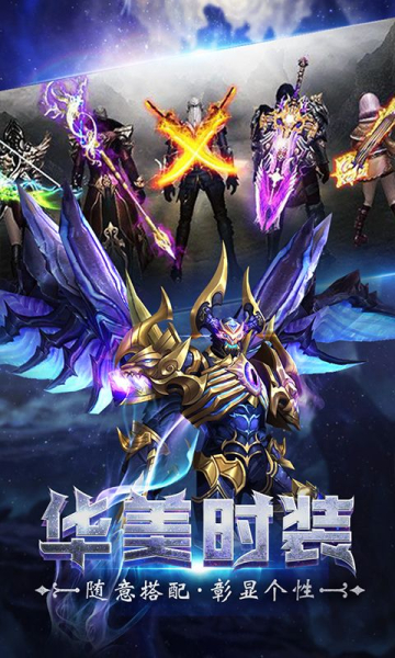 战神新世纪h5游戏官方版