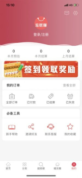 忘忧喵手机版下载 v2.3.13 screenshot 4