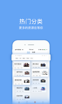 乐看阅读客户端手机下载 v1.3.0 screenshot 3