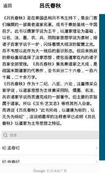 小闲看书手机版安卓下载 v2.0.0 screenshot 1