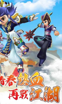 热江满V变态版下载 v1.0.2 screenshot 4