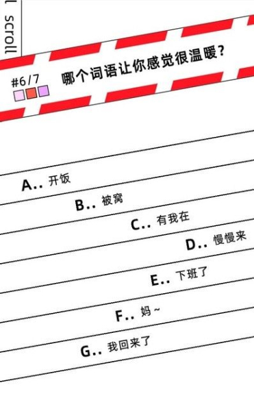 网易新闻饲养手册app手机版