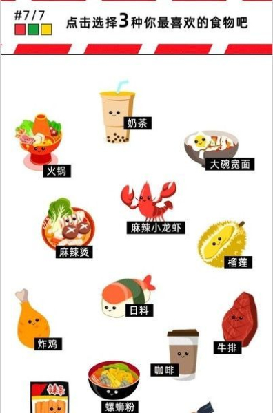 网易哒哒你的饲养手册微信免费测试下载 