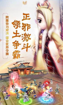 热江满V变态版下载 v1.0.2 screenshot 5