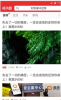 资讯圈手机版安卓下载 v1.0.0 screenshot 1