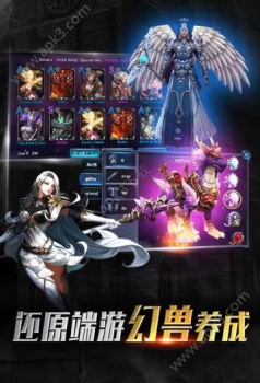 神魔塔防手游官方版下载 v1.38.1 screenshot 1