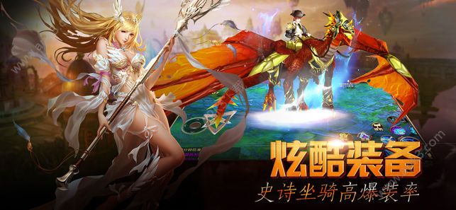 契约魔城游戏变态版下载（送vip） v2.7.0 screenshot 3