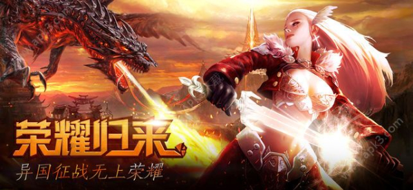 契约魔城游戏变态版下载（送vip）