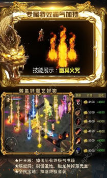 武帝传奇手游官方版下载 v1.0.2 screenshot 1