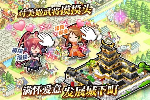 樱姬物语手游官方版下载