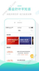 金斧子基金销售手机版安卓下载 v5.9.0 screenshot 4