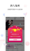 心香悦手机版下载安装 V1.2.13 screenshot 2