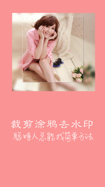 快去水印手机版下载