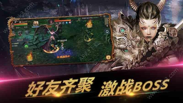 无境之城手游官方版下载 v1.0 screenshot 1